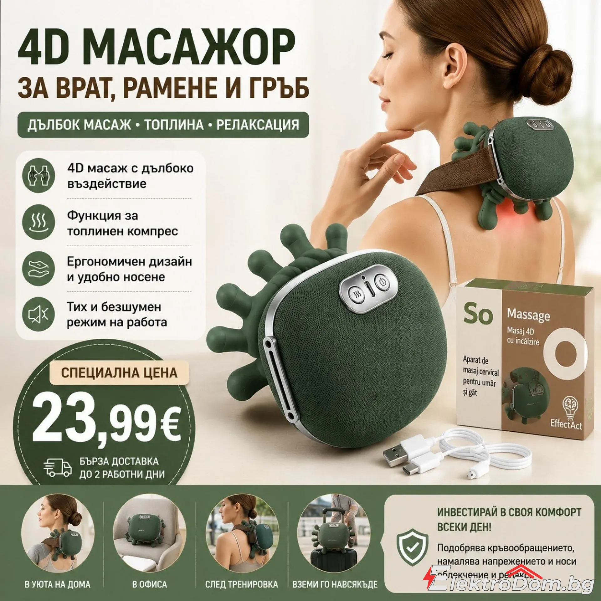 4D+%D0%BC%D0%B0%D1%81%D0%B0%D0%B6%D0%BE%D1%80+%D0%B7%D0%B0+%D0%B2%D1%80%D0%B0%D1%82%2C+%D1%80%D0%B0%D0%BC%D0%B5%D0%BD%D0%B5+%D0%B8+%D0%B3%D1%80%D1%8A%D0%B1+%D1%81+%D1%84%D1%83%D0%BD%D0%BA%D1%86%D0%B8%D1%8F+%D0%B7%D0%B0+%D0%B7%D0%B0%D1%82%D0%BE%D0%BF%D0%BB%D1%8F%D0%BD%D0%B5+%E2%80%93+%D0%BF%D1%80%D0%B5%D0%BD%D0%BE%D1%81%D0%B8%D0%BC+%D0%B8+%D0%BF%D1%80%D0%B5%D0%B7%D0%B0%D1%80%D0%B5%D0%B6%D0%B4%D0%B0%D0%B5%D0%BC