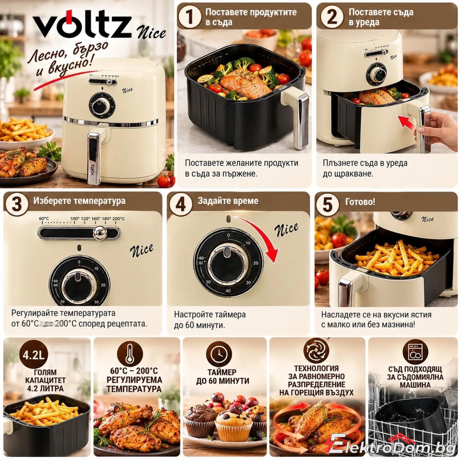 %D0%A4%D1%80%D0%B8%D1%82%D1%8E%D1%80%D0%BD%D0%B8%D0%BA+Air+Fryer+%D1%81%D0%B5%D1%80%D0%B8%D1%8F+Nice+Oliver+Voltz+OV51980PR%2C+1500W%2C+%D0%BA%D0%BE%D1%88%D0%BD%D0%B8%D1%86%D0%B0+4.2+%D0%BB.%2C+%D1%82%D0%B5%D0%BC%D0%BF%D0%B5%D1%80%D0%B0%D1%82%D1%83%D1%80%D0%B0+%D0%BE%D1%82+60%C2%B0C+%D0%B4%D0%BE+200%C2%B0C%2C+%D0%A2%D0%B0%D0%B9%D0%BC%D0%B5%D1%80+60+%D0%BC%D0%B8%D0%BD.%2C+%D0%9A%D1%80%D0%B5%D0%BC