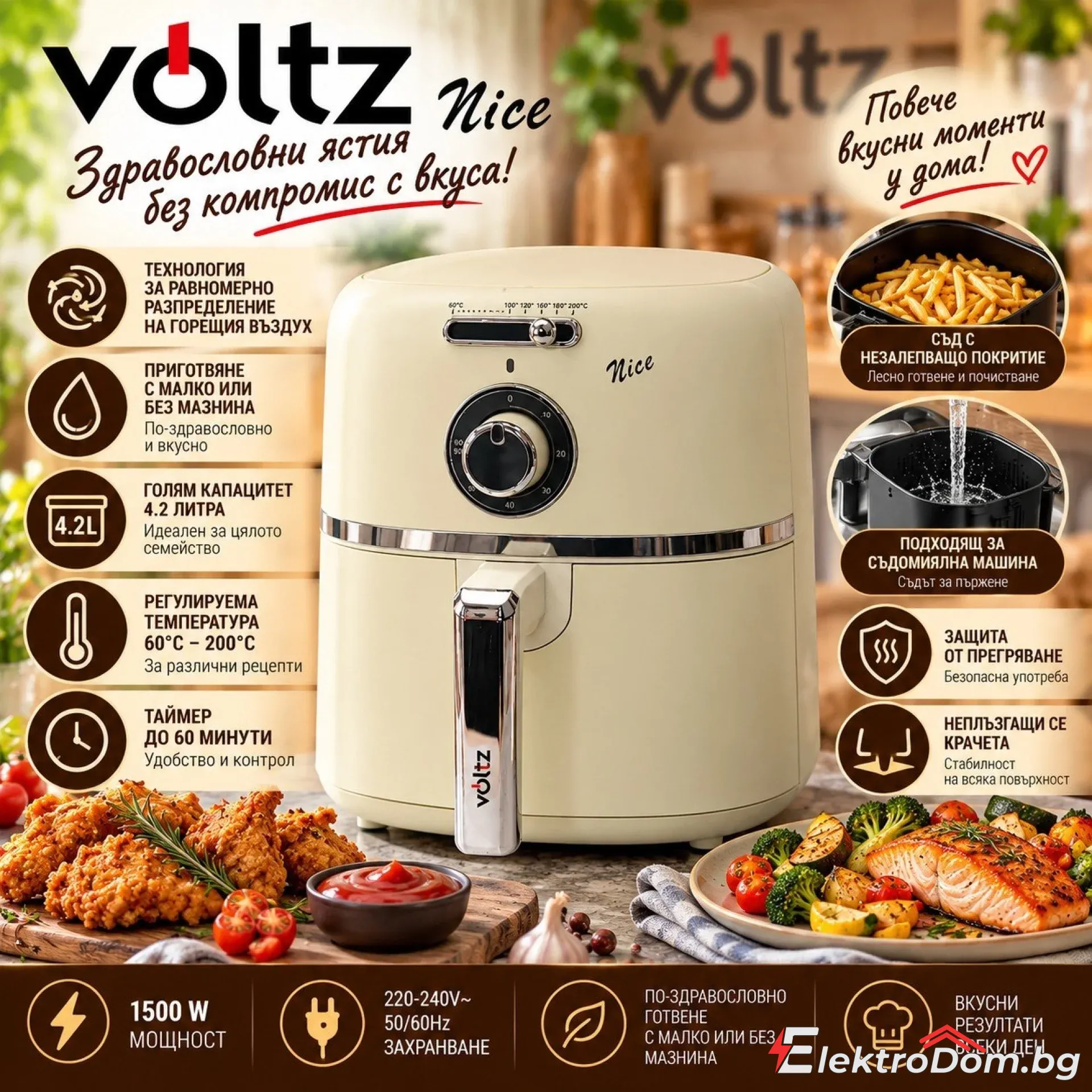 %D0%A4%D1%80%D0%B8%D1%82%D1%8E%D1%80%D0%BD%D0%B8%D0%BA+Air+Fryer+%D1%81%D0%B5%D1%80%D0%B8%D1%8F+Nice+Oliver+Voltz+OV51980PR%2C+1500W%2C+%D0%BA%D0%BE%D1%88%D0%BD%D0%B8%D1%86%D0%B0+4.2+%D0%BB.%2C+%D1%82%D0%B5%D0%BC%D0%BF%D0%B5%D1%80%D0%B0%D1%82%D1%83%D1%80%D0%B0+%D0%BE%D1%82+60%C2%B0C+%D0%B4%D0%BE+200%C2%B0C%2C+%D0%A2%D0%B0%D0%B9%D0%BC%D0%B5%D1%80+60+%D0%BC%D0%B8%D0%BD.%2C+%D0%9A%D1%80%D0%B5%D0%BC
