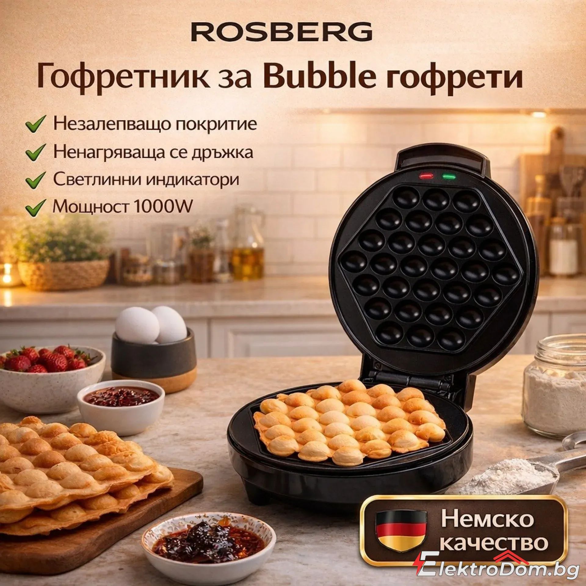 %D0%93%D0%BE%D1%84%D1%80%D0%B5%D1%82%D0%BD%D0%B8%D0%BA+%D0%B7%D0%B0+Bubble+Waffle+Rosberg+R51442H+1000W%2C+%D0%A7%D0%B5%D1%80%D0%B5%D0%BD