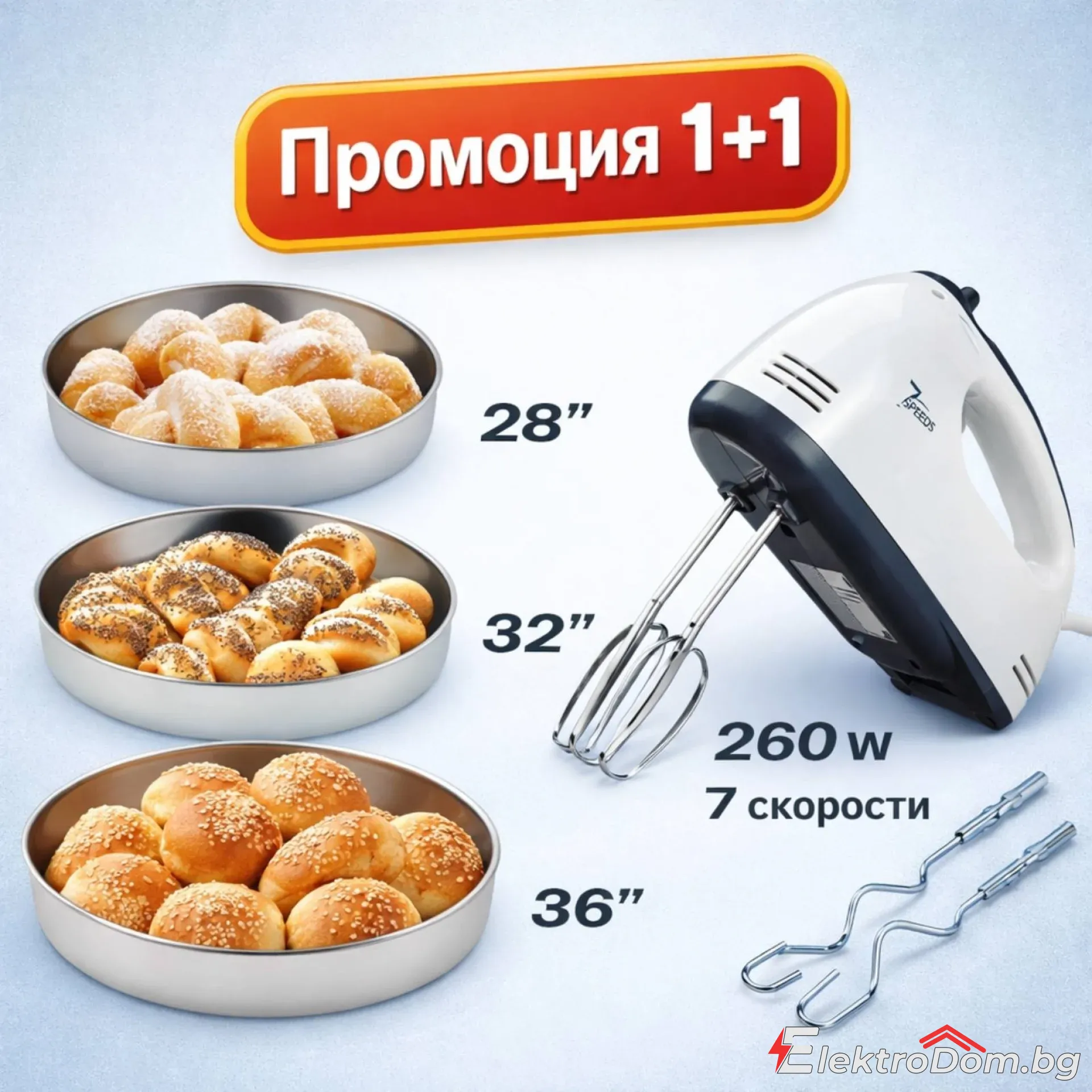 %D0%9A%D1%83%D1%85%D0%BD%D0%B5%D0%BD%D1%81%D0%BA%D0%B8+%D0%9C%D0%B8%D0%BA%D1%81%D0%B5%D1%80+260W+%D1%81+7+%D0%A1%D0%BA%D0%BE%D1%80%D0%BE%D1%81%D1%82%D0%B8+%2B+%D0%9A%D0%BE%D0%BC%D0%BF%D0%BB%D0%B5%D0%BA%D1%82+3+%D0%90%D0%BB%D0%BF%D0%B0%D0%BA%D0%B0+%D0%A2%D0%B0%D0%B2%D0%B8+%D0%BE%D1%82+%D0%9D%D0%B5%D1%80%D1%8A%D0%B6%D0%B4%D0%B0%D0%B5%D0%BC%D0%B0+%D0%A1%D1%82%D0%BE%D0%BC%D0%B0%D0%BD%D0%B0