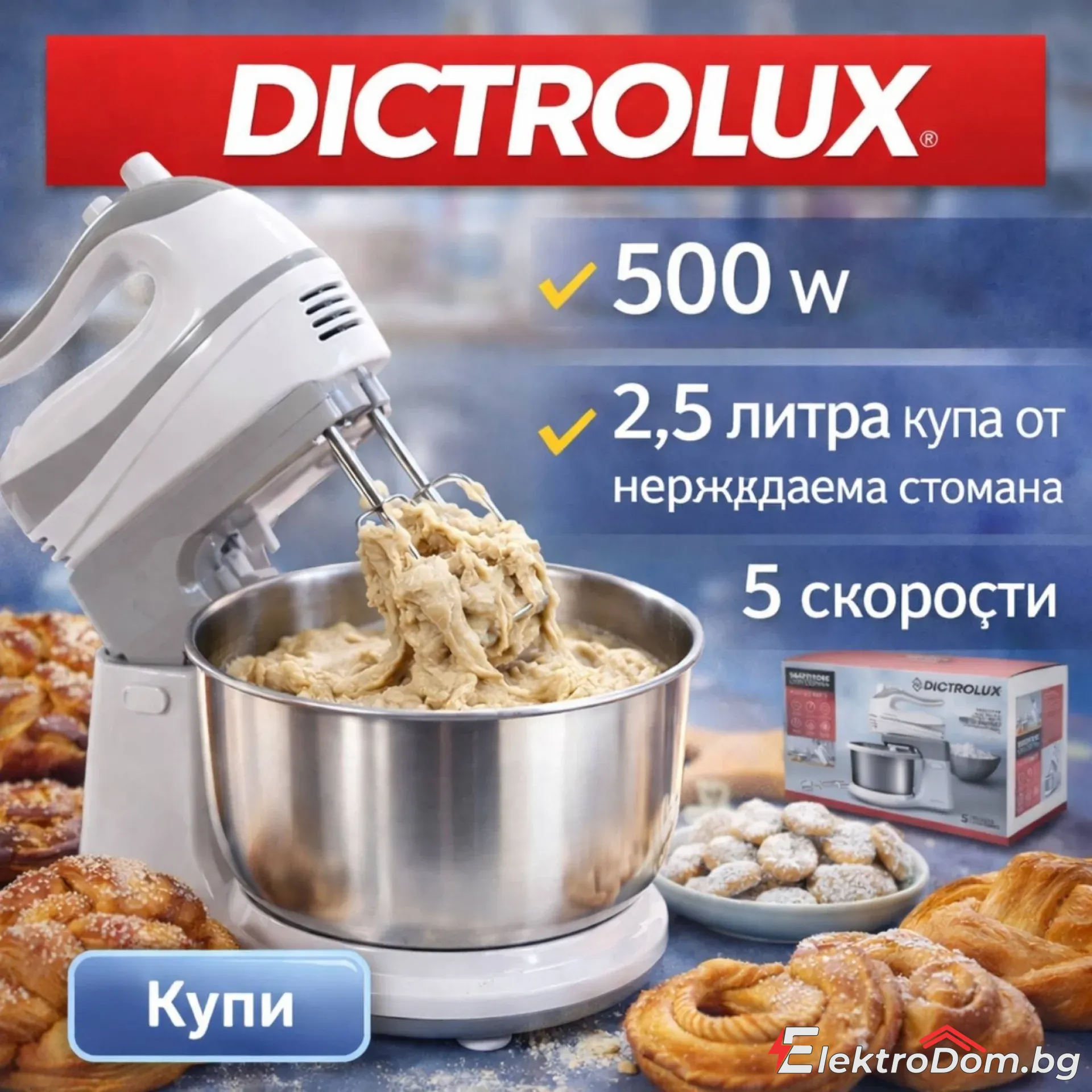 %D0%9C%D0%B8%D0%BA%D1%81%D0%B5%D1%80+%D1%81+%D0%BA%D1%83%D0%BF%D0%B0+Dictrolux+500W+%E2%80%93+%D0%9D%D0%B5%D1%80%D1%8A%D0%B6%D0%B4%D0%B0%D0%B5%D0%BC%D0%B0+%D1%81%D1%82%D0%BE%D0%BC%D0%B0%D0%BD%D0%B0+2.5+L+%7C+5+%D1%81%D0%BA%D0%BE%D1%80%D0%BE%D1%81%D1%82%D0%B8