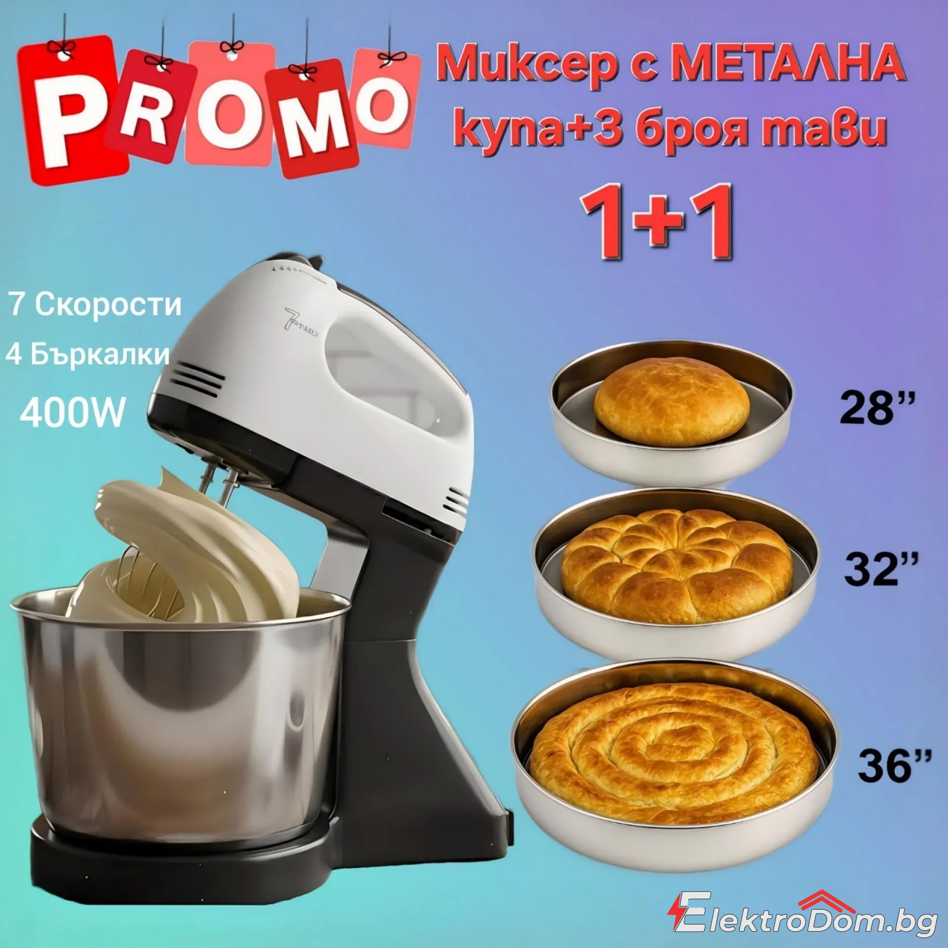 %D0%9C%D0%B8%D0%BA%D1%81%D0%B5%D1%80+200W+%D1%81+%D0%BC%D0%B5%D1%82%D0%B0%D0%BB%D0%BD%D0%B0+%D0%BA%D1%83%D0%BF%D0%B0+%2B+%D0%9A%D0%BE%D0%BC%D0%BF%D0%BB%D0%B5%D0%BA%D1%82+3+%D0%B0%D0%BB%D0%BF%D0%B0%D0%BA%D0%B0+%D1%82%D0%B0%D0%B2%D0%B8+%D0%B7%D0%B0+%D0%BF%D0%B5%D1%87%D0%B5%D0%BD%D0%B5