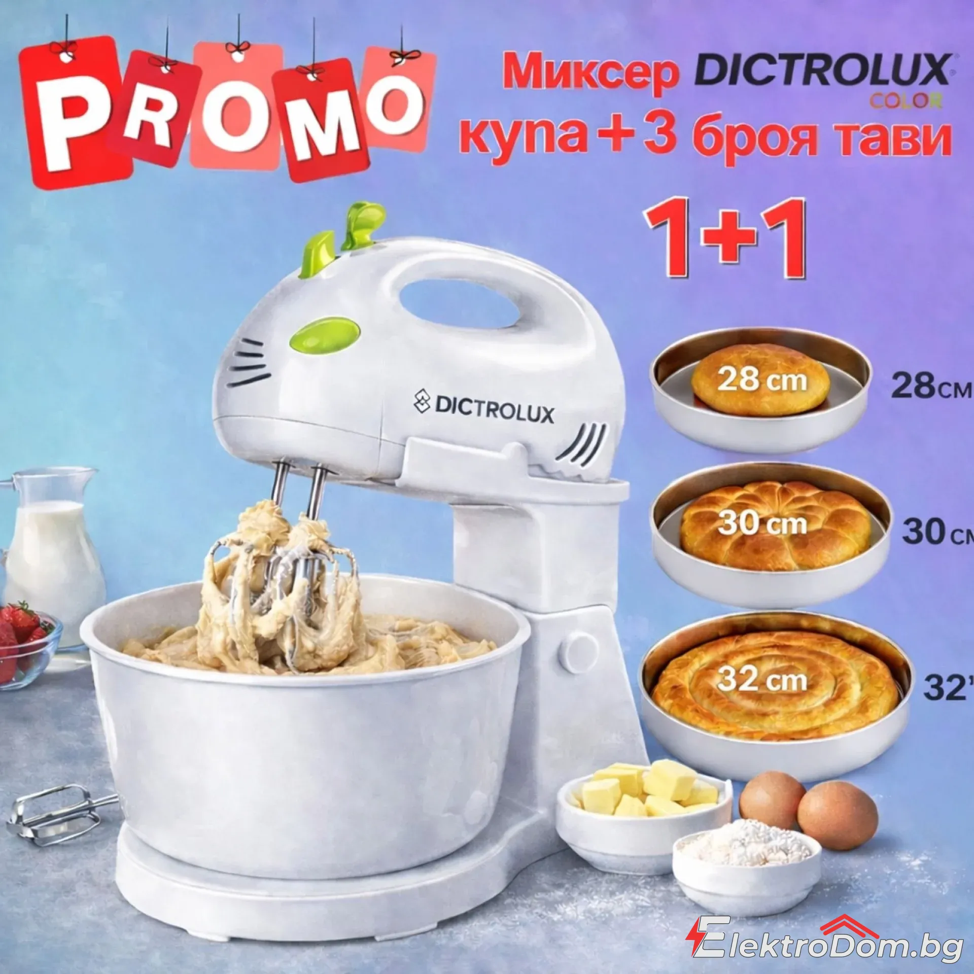 %D0%9A%D0%BE%D0%BC%D0%BF%D0%BB%D0%B5%D0%BA%D1%82%3A+%D0%9C%D0%B8%D0%BA%D1%81%D0%B5%D1%80+%D1%81+%D0%BA%D1%83%D0%BF%D0%B0+Dictrolux+150W+2L+%2B+3+%D0%B0%D0%BB%D0%BF%D0%B0%D0%BA%D0%B0+%D1%82%D0%B0%D0%B2%D0%B8+%D0%B7%D0%B0+%D0%BF%D0%B5%D1%87%D0%B5%D0%BD%D0%B5+%2828%2C+30%2C+32+%D1%81%D0%BC%29