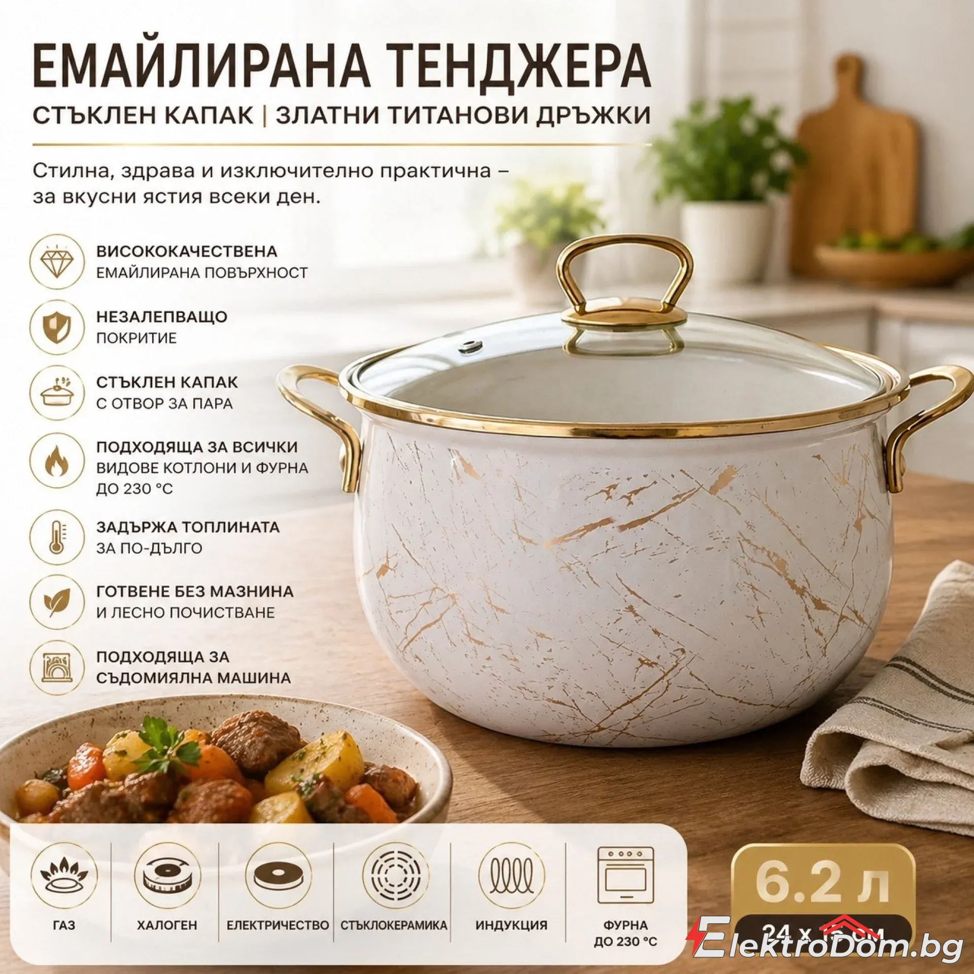 %D0%A2%D0%B5%D0%BD%D0%B4%D0%B6%D0%B5%D1%80%D0%B0+Goldmann+GM+8017-24B%2C+24x15%D1%81%D0%BC.%5C6.2%D0%BB.%2C+%D0%95%D0%BC%D0%B0%D0%B9%D0%BB%2C+%D0%98%D0%BD%D0%B4%D1%83%D0%BA%D1%86%D0%B8%D1%8F%2C+%D0%91%D1%8F%D0%BB%2F%D0%A1%D1%82%D0%B0%D1%80%D0%BE+%D0%B7%D0%BB%D0%B0%D1%82%D0%BE